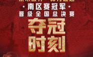 开云体育网页版入口-江苏队客场制胜，豪取全胜战绩