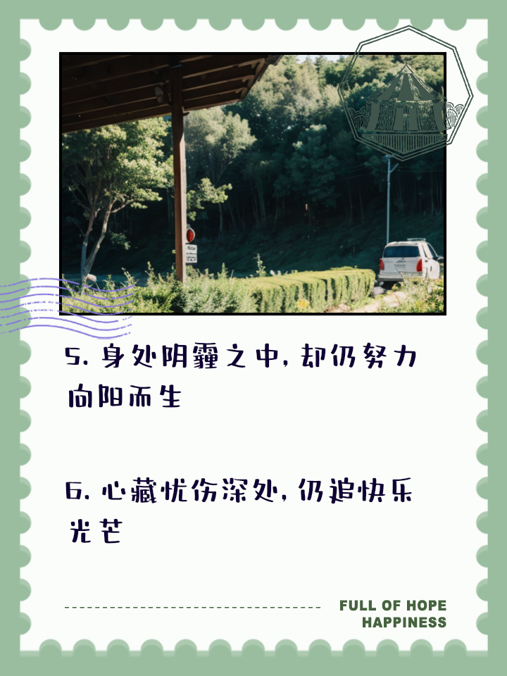 紧追前者，奋力追赶势头不可阻挡