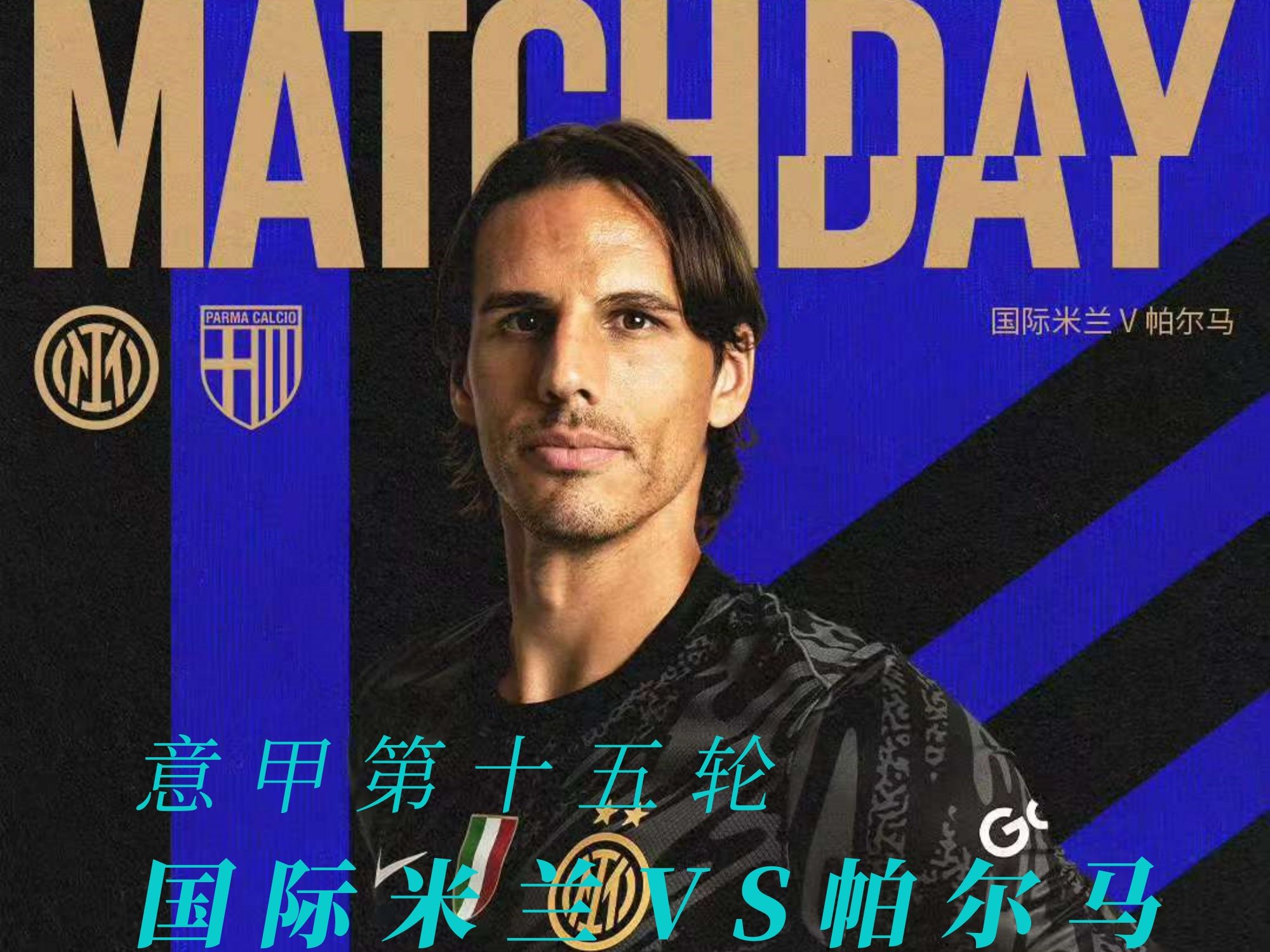 包含帕尔马在主场失利，保级形势岌岌可危的词条