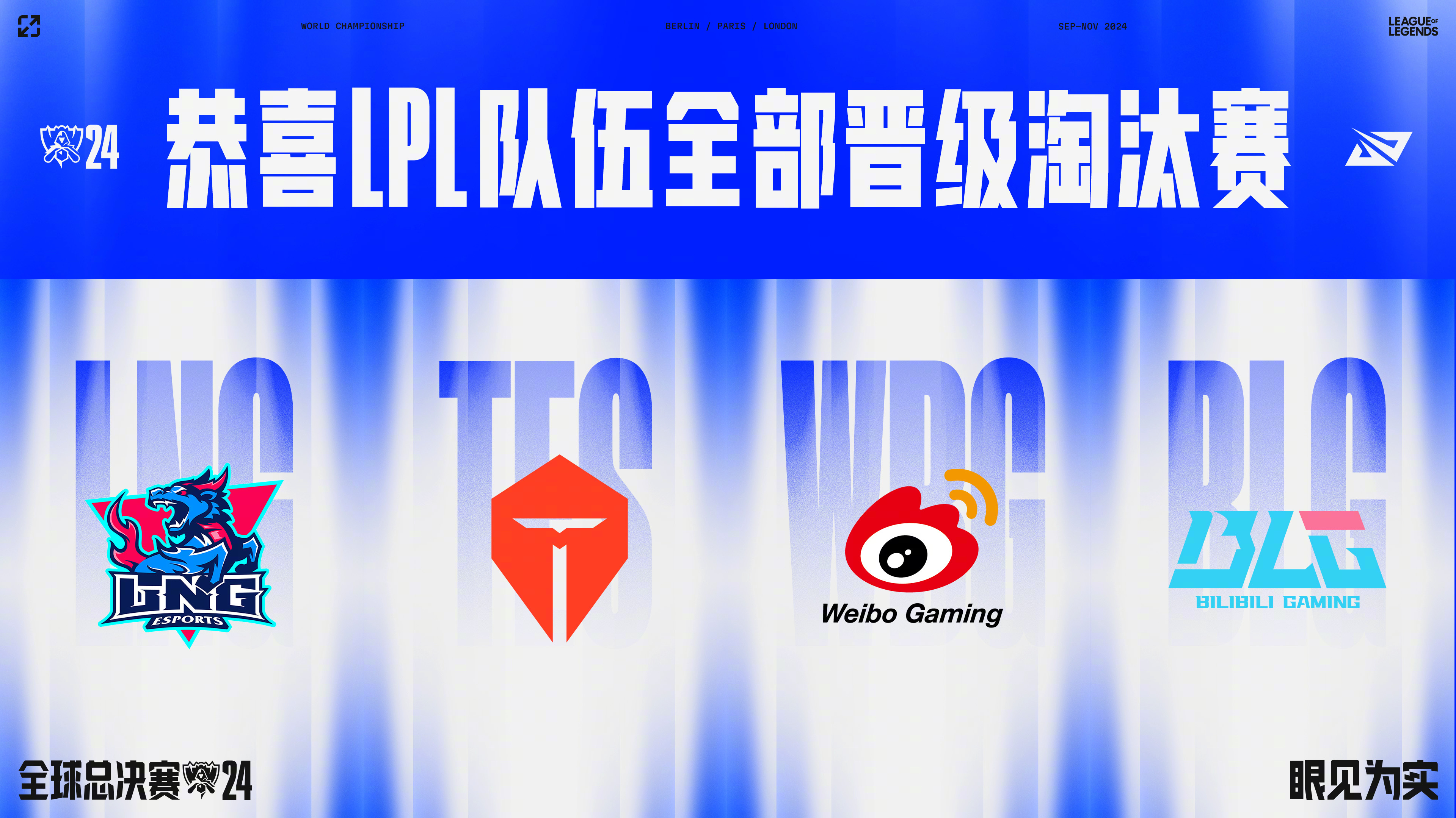 竞技场上烽烟四起，国内球队誓胜对手