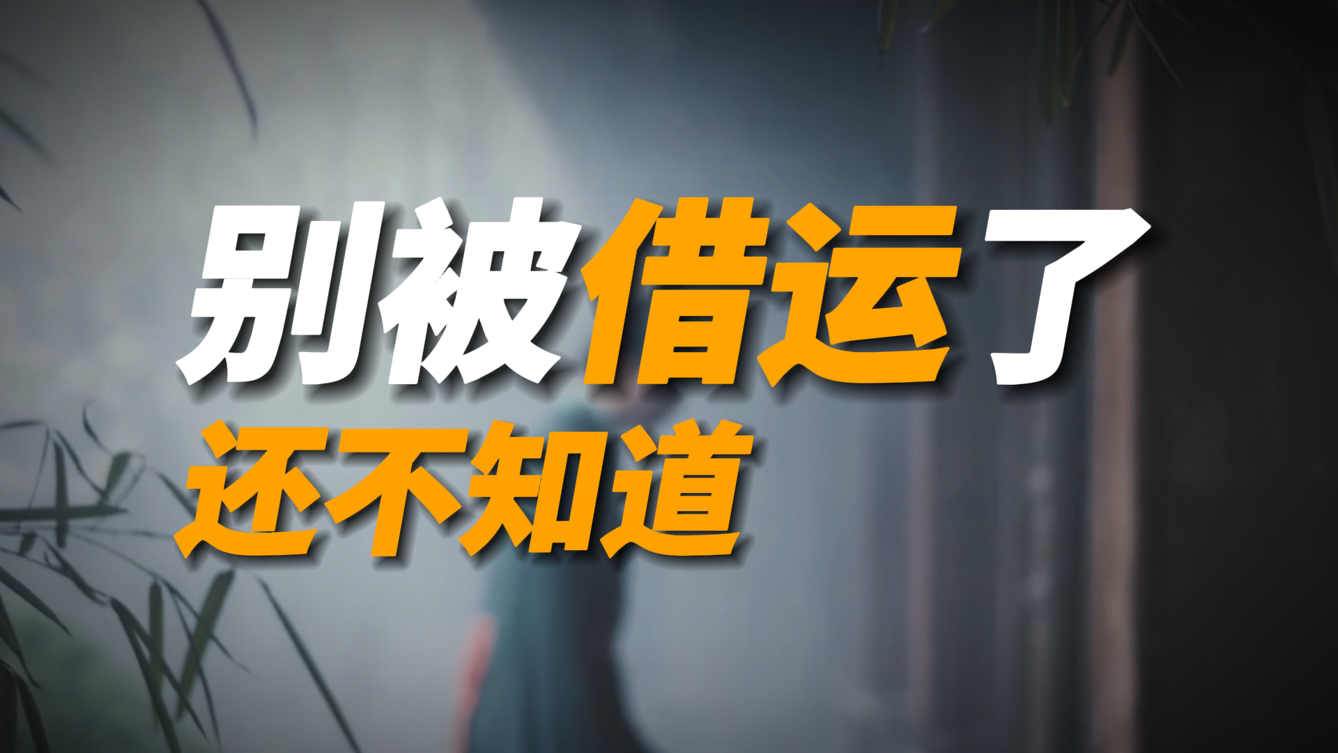 意想不到的结果扣人心弦，一触即发的简单介绍