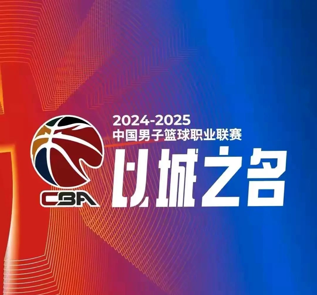 包含北京北控客场逼平，继续在中超保级大战中前行的词条