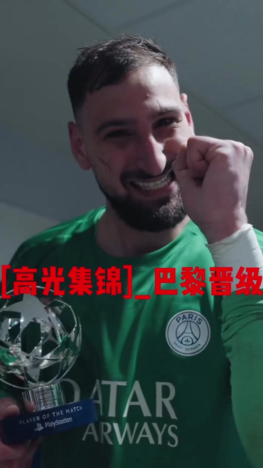 关于圣埃蒂安遭遇不敌，法甲积分榜位置下滑的信息