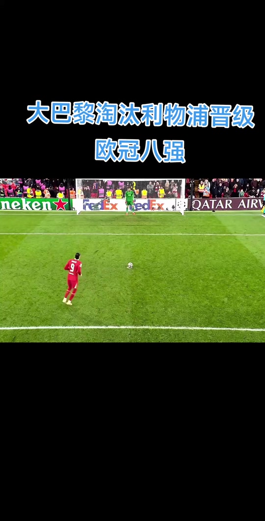 关于圣埃蒂安遭遇不敌，法甲积分榜位置下滑的信息