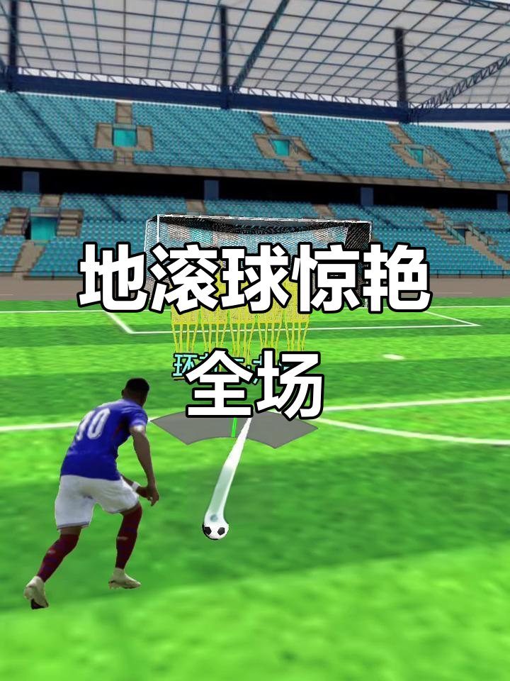 包含足球赛场上的精彩瞬间再度震撼球迷视听的词条 包含足球赛场上的精彩瞬间再度震撼球迷视听的词条