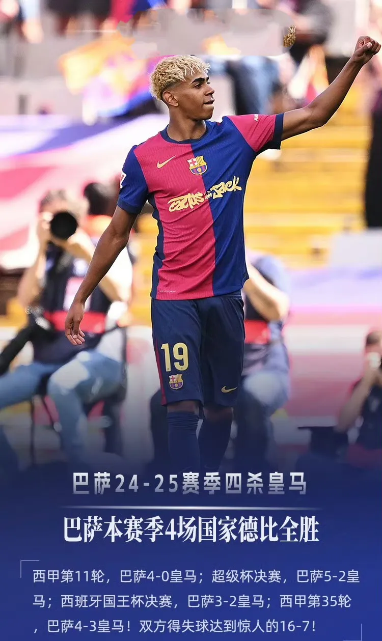 皇马遭遇了突如其来的挑战,在淘汰赛中止步八强 皇马遭遇了突如其来的挑战,在淘汰赛中止步八强