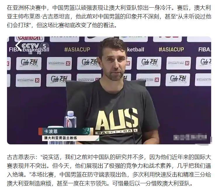 关于澳大利亚新星表现抢眼,力争站上领奖台的信息 关于澳大利亚新星表现抢眼,力争站上领奖台的信息