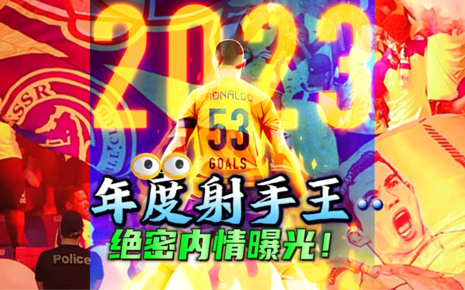 射手梅开二度虚惊一场爆冷赛况的简单介绍 射手梅开二度虚惊一场爆冷赛况的简单介绍