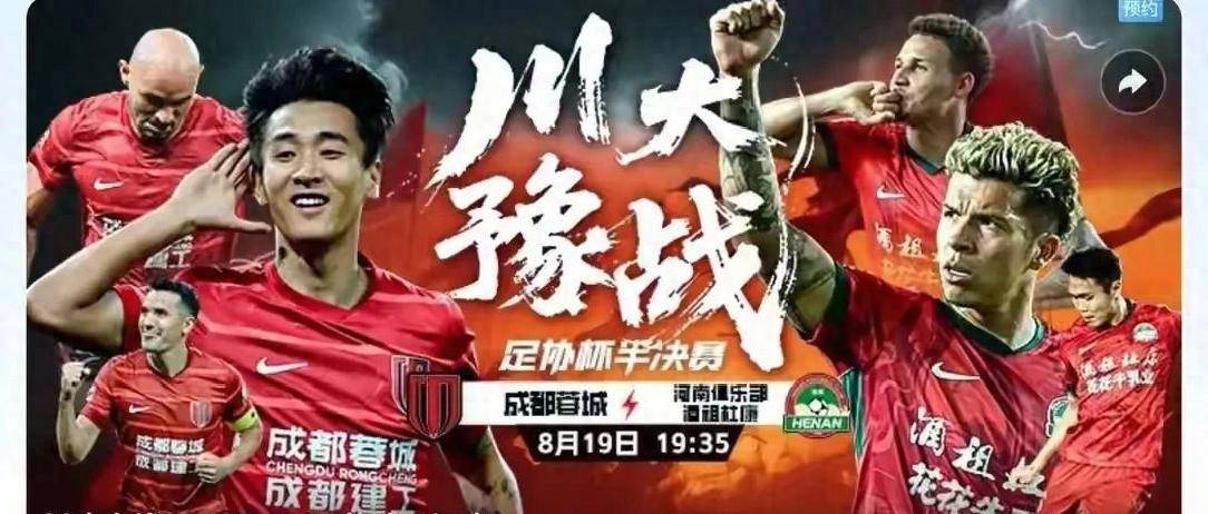 包含河南建业主场逼平重庆斯威,难分胜负的词条 包含河南建业主场逼平重庆斯威,难分胜负的词条