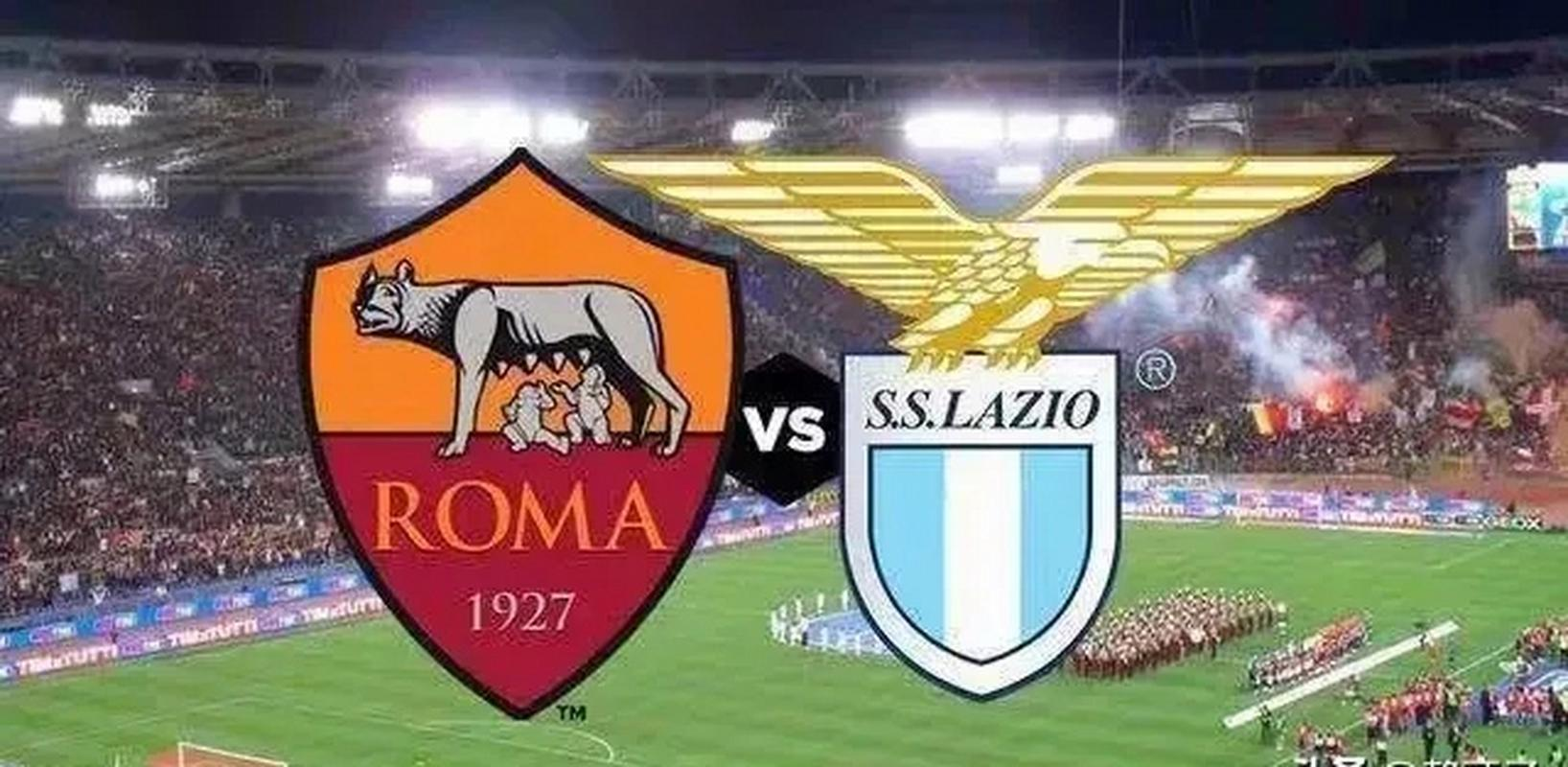 拉齐奥继续胜利，罗马德比杀入前四