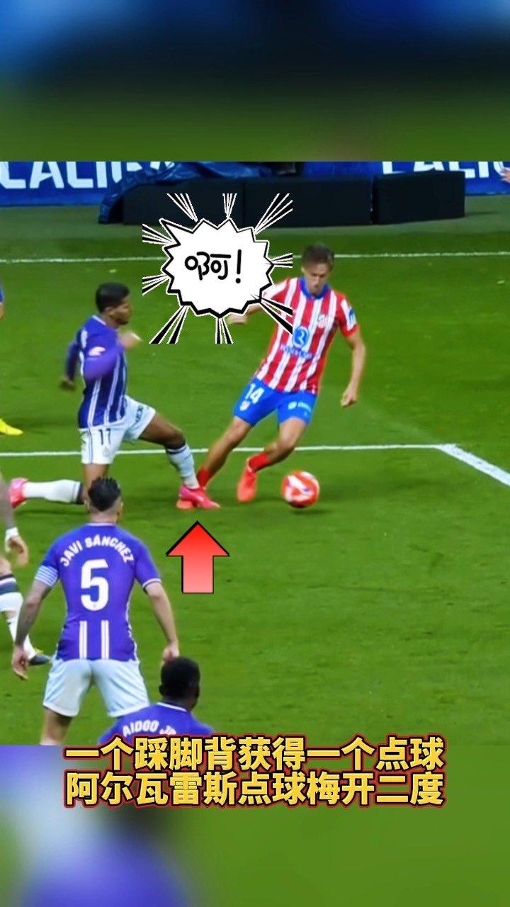 雷根斯堡队防守受挫丢球频繁的简单介绍