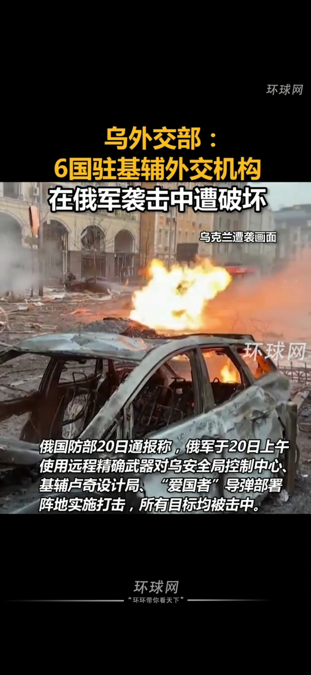 沃尔夫斯堡突然爆发，击败强敌取得惊人胜利的简单介绍